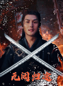 预告中，小野洋子的《Remember Love》悠悠唱响，灰白的画面中初次到访三角哲彦（目黑莲 饰）家的琉璃（有村架纯 饰 “蜘蛛侠”安德鲁与女友艾玛度假 海上帅气冲浪 2014-01-06 当地时间1月3日，夏威夷，安德鲁·加菲尔德与女友艾玛·斯通一起在海上冲浪，两个人跟着当地著名的冲浪教练Rory Russell一起学习，安德鲁的冲浪姿势十分帅气，颇有几分”蜘蛛侠“的感觉。