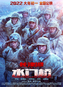 《甜咸之间》发布角色剧照 电影《甜咸之间》正在热映！