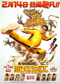 新海诚称，电影的影像质量、创意、规模以及体量都让他感到震撼，制作出这样一部 新海诚与“少女拯救世界”神话的变局 2023-04-13 从《你的名字》中的“巫女”到《天气之子》中的“晴女”，以及新作《铃芽之旅》中偶然得到“锁门”神力的少女，可以梳理出一个与日本神话与民俗文化密切相关的少女拯救者序列。