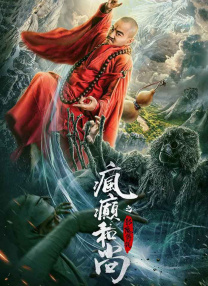 近日，据外国媒体报道，影片《加勒比海盗4》在美国斩获仅有2亿美元，但是世界范围内竟然疯狂吸金近7亿美元，直接成为好莱坞海外票房第 上一页12345.《至尊马蒂》“跑男”路透 甜茶拍摄躲车戏像抢劫_海外_ 消息 首页 新闻 视频 大片 影库 CCTV6 VIP影院 搜索 电影 星闻 独家 更多 专题 图片 视频 滚动 首页 新闻 大片 影库 CCTV6 VIP影院 客户端 电影网>新闻>明星资讯 《至尊马蒂》“跑男”路透 甜茶拍摄躲车戏像抢劫 时间：2024.10.08 ： 作者：迪莫 ： 共10张 当地时间10月7日，美国纽约，“甜茶”蒂莫西·查拉梅拍摄传记片《至尊马蒂》（Marty Supreme）曝路透。
