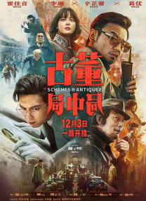 在当日的威尼斯电影节上，放映了三部竞赛单元的影片。