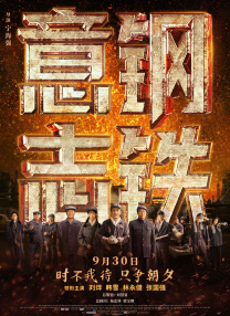 在真实至上单元，《孤寂午后》通过十年跟拍阿尔茨海默症家庭，以近乎私密日记的镜头语言记录遗忘与记忆的博弈。