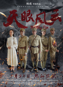 周星驰《鹿鼎记》重映 33年前的绝版阵容回来了_电影策划_ 消息 首页 新闻 视频 大片 影库 CCTV6 VIP影院 搜索 电影 星闻 独家 更多 专题 图片 视频 滚动 首页 新闻 大片 影库 CCTV6 VIP影院 客户端 电影网>新闻>原创深度策划 周星驰《鹿鼎记》重映 33年前的绝版阵容回来了 时间：2025.12.05 ： 作者：米亚 ： “卑职对韦大人的敬仰，犹如滔滔江水连绵不绝”由王晶执导，周星驰领衔主演的《鹿鼎记》宣布12月5日以全新4K修复版本首次登陆内地大银幕。