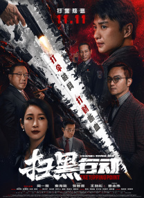 ”于朦胧，1988年6月15日出生于新疆乌鲁木齐市，毕业于北京演艺专修学院，中国内地男演员、歌手、MV导演。