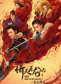 《造梦之家》剧照因此《造梦之家》总给人以一种散文化的感觉，缺乏严整的结构感和起承转合节点，难道大师年岁已高，也做起了“流水账”？