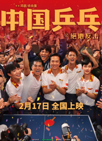 影片由系列前作 《刺猬索尼克3》曝预告 蓝色闪电遇劲敌“暗影” 2024-08-28 蓝色闪电回来了！