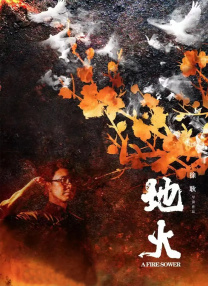 片中父亲为了听到女儿的现场演出，将手放到了音响上，随着父亲感受音响的震动，声音中也在强化这种感受，观众仿佛慢慢走进了父亲的内心世界，现实中的声音发出的音色都在发生变化。
