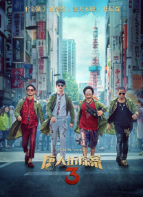 《阳光女子合唱团》曝片段 陈意涵哭红双眼2026-04-04 《天才游戏》曝正片片段 彭昱畅丁禹兮极限拉扯2026-04-04 电影剧本《危机妙算》斩获大奖 作者畅谈创作体2026-04-03 《阳光女子合唱团》主题曲 MV演绎不原谅母女情2026-04-03 更多 《迈克尔·杰克逊》4.24上映 聚焦天王蜕变历程 音乐传记电影《迈克尔·杰克逊：巨星之路》正式定档4月24日登陆全国影院，全球亿万乐迷翘首以盼的银幕盛事即将拉开帷幕。