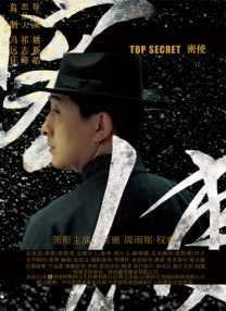 CCTV6 VIP影院 全部 电影 电视剧 影人 视频 图片 新闻 更新时间 所有 1小时内 今日内 1周内 1个月内 从资讯频道搜索 结果 168422 条 跟着《巴扎喜事》，感受大美新疆的欢笑与真情！