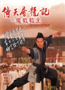 在这宗连环命案的旋涡中，七位主要人物首度揭开面纱，“谁是凶手”的悬念也随之而来。