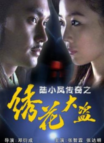 观众终于有机会不再只是旁观，而是以“第一人称”视角走进浪浪山，甚至可能亲自扮演一只小妖怪，体验被大王训斥、被生活毒打的社畜日常。