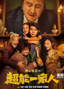 向佐郭碧婷筹办草原婚礼 向太催婚后又催生！
