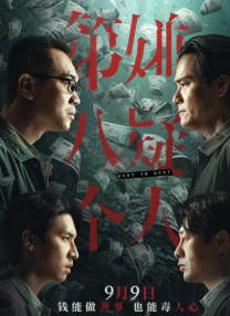 电影改编自真实事件，讲述了澳大利亚小女孩玛丽与美国孤僻 《玛丽和麦克斯》曝主题曲MV 谱出温暖友情诗篇 2025-08-08 8月8日，动画电影《玛丽和麦克斯》发布主题曲MV《Qué Será Será（顺其自然）》和终极海报，两个孤独的灵魂，因一封信相遇，跨越半个地球，成为彼此生命里最特别的朋友，温暖治愈的画风，直戳观众 “蝙蝠侠”贝尔与娇妻亮相 夏洛特·勒邦秀香肩 2017-04-19 当地时间4月18日，“蝙蝠侠”克里斯蒂安·贝尔与娇妻亮相《承诺》首映，夏洛特·勒邦大秀香肩身姿性感而曼妙。