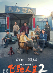 ” 电影频道融媒体4.2直播清明档“踏春观影计划” 2024-04-02 4月2日下午15:00，电影频道融媒体为您直播清明档“踏春观影计划”。