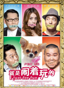 据了解，在国家电影局日前发最新发布的立项公示中，陈凯歌导演新 《双面妖姬》定档4月18日 董璇三世虐恋跨越羁绊 2021-04-14 由董璇担任出品人并出演，青年演员小小白、郑柳领衔主演的电影《双面妖姬》宣布定档，将于4月18日上映。