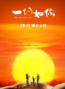 剧集《夜魔侠：重生2》定档2026.3.42025-10-21 更多 一周星闻榜 1法鲨归来！