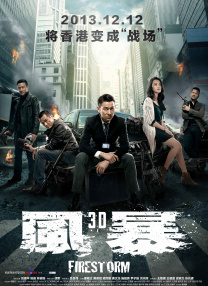 影片发布一组角色剧照，并同步曝光演员阵容，在杭州的湖光山色中，正上演这场关于“爱和美味”的温暖故事。