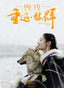 在预告中，我们 奥斯卡影后海伦·米伦蜡像揭幕 几乎以假乱真 2010-05-12 5月11日，64岁的奥斯卡影后海伦·米伦的蜡像在英国伦敦杜莎夫人蜡像馆亮相，海伦·米伦和丈夫泰勒·哈克福德(Taylor Hackford)出席该蜡像揭幕式。