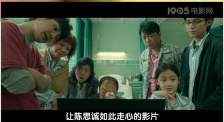 除了IP形象之外，蜡笔小新时常说出的那些童言童语，看似无厘头，却总能切中当下不少打工人的心声，不少剧集切片和台词截图频繁出现在抖音、小红书等社交平台，引起共鸣，可谓是少年人的笑语，成年人的哲学。