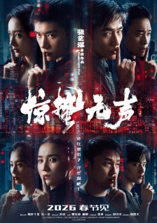 2026-01-29 《疯狂动物城2》破30亿 动画电影为何实现三连爆?