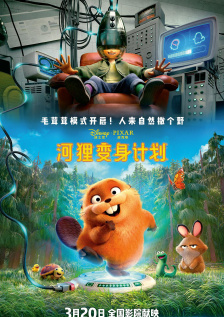 金·卡戴珊主演《诉讼女王》巴黎首映 3 《同乐者》曝预告 《绝命毒师》主创打造科幻新剧 4 《海贼王2》曝海报及剧照 布洛基和东利同框亮相 5 经典美剧《越狱》重启！