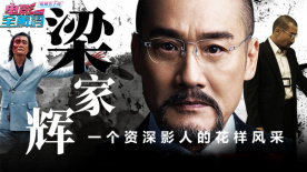 2026-03-21 《至尊马蒂》正式上映 揭野心家反套路偏执追梦2026-03-20 《沙丘3》首曝预告 赞达亚甜茶震撼开启史诗终章2026-03-18 超越杨紫琼、错失奥斯卡，他到底做了什么？