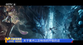而他改编马识途小说《夜谭十记》的《让子弹飞》，尽管拥有了高额巨 票房播报：《海市蜃楼》上升 《小飞象》遭反超 2019-04-02 4月1日，大盘报收票房共计4352万元，其中《老师·好》排片占比较前日（17.13%）上升3个百分点，持续领跑单日票房榜首；