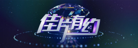标签： 光影绽放中国行跟着电影做公益陶红 ： 相关新闻 光影绽放中国行·跟着电影游呼伦贝尔：带你解锁海拉2026-01-10 “跟着电影做公益——走进呼伦贝尔”启动！