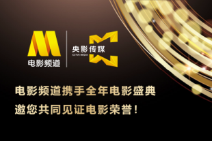 该片导演马丁·斯科塞斯携主演莱昂纳多·迪卡普里奥、马修·麦康纳、马格特·罗比等出席。