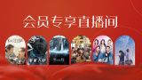 导演 A.Edwards携主演黛安·克鲁格（ Diane Kruger ）、Jake DeVito、Elizabeth Lodge等现身，黛安·克鲁格着白裙似仙女。
